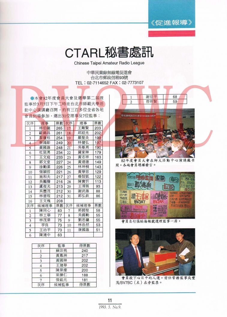 Scan00012拷貝.jpg