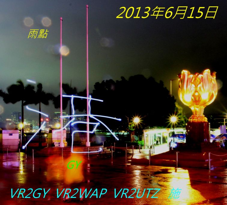 LED 實驗 HK02 港 .jpg
