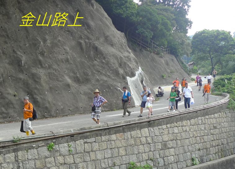 0-122 金山路上.jpg