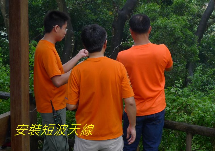 0-130 安裝短波天線.jpg