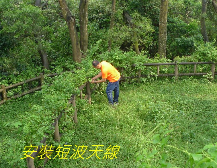 0-130 安裝短波天線-.jpg