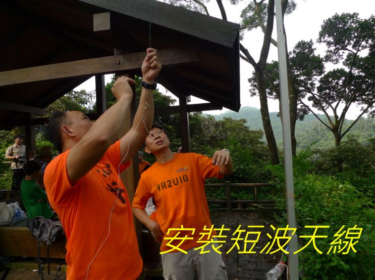 0-130 安裝短波天線--===.jpg