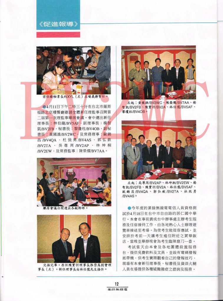 Scan00013拷貝.jpg