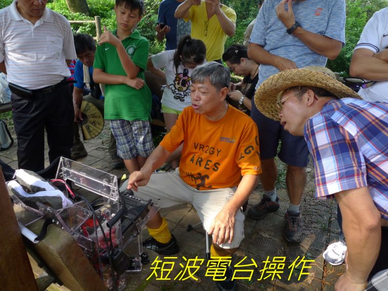 0-134 短波電台操作-.jpg