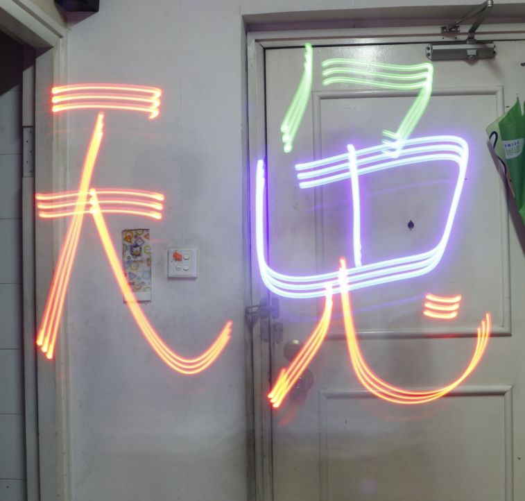天兔未減光01.jpg