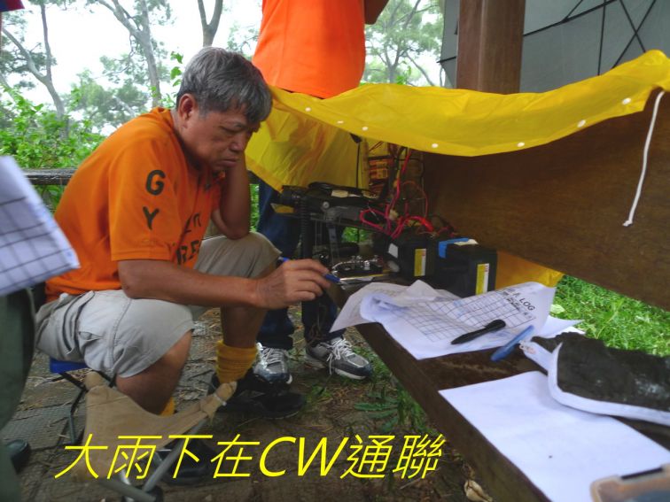 0-136 大雨下在CW通聯---.jpg
