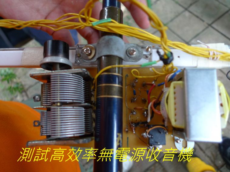 0-144 測試高效率無電源收音機.jpg