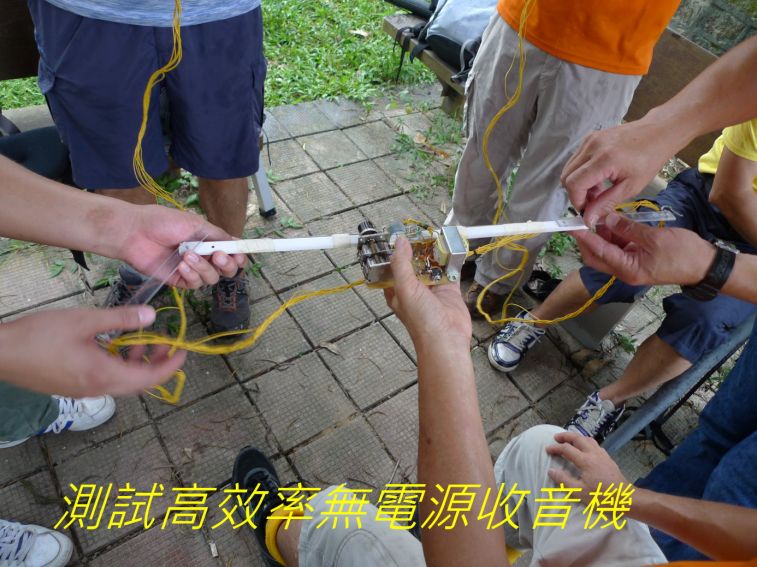 0-144 測試高效率無電源收音機----.jpg