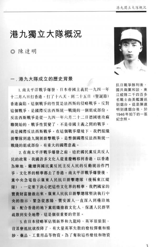 戰 香江.2.jpg