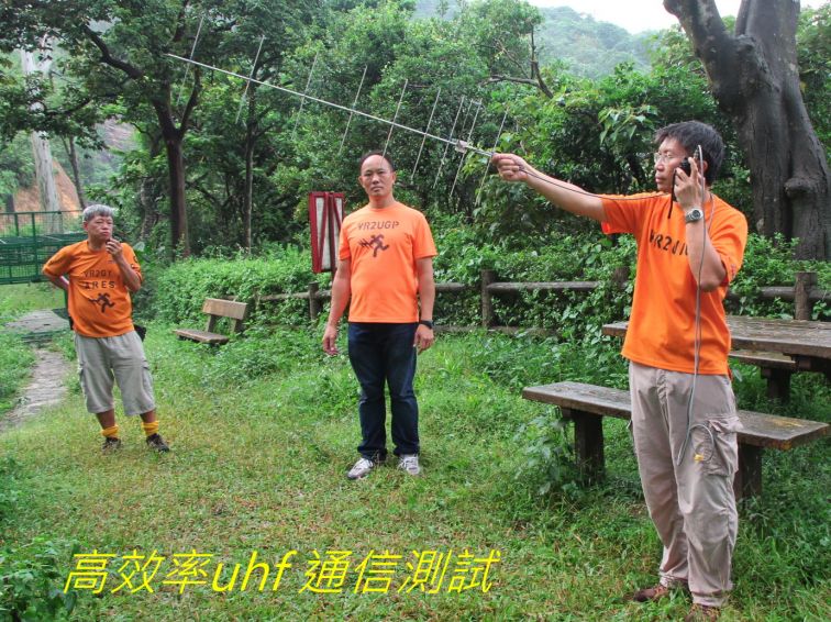 0-152 高效率uhf 通信測試.jpg