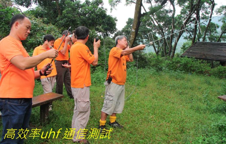0-152 高效率uhf 通信測試-.jpg