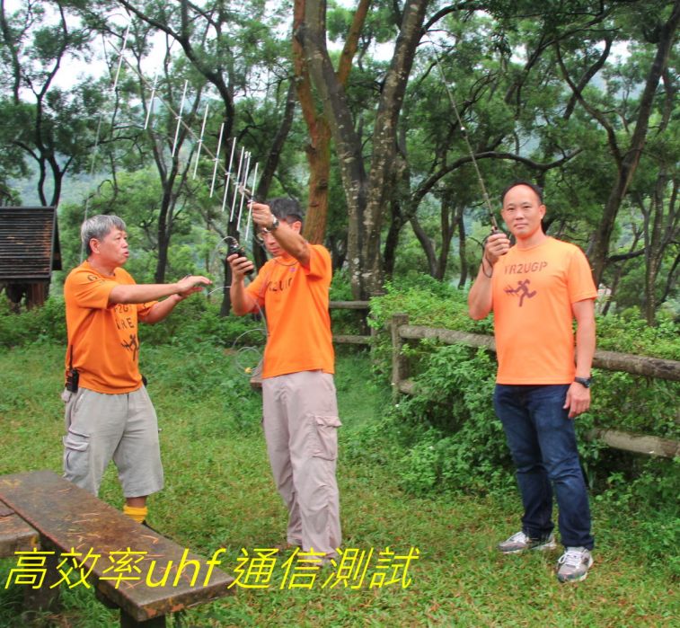 0-152 高效率uhf 通信測試--.jpg