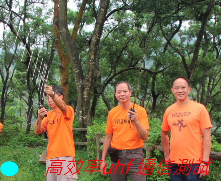 0-152 高效率uhf 通信測試------.jpg