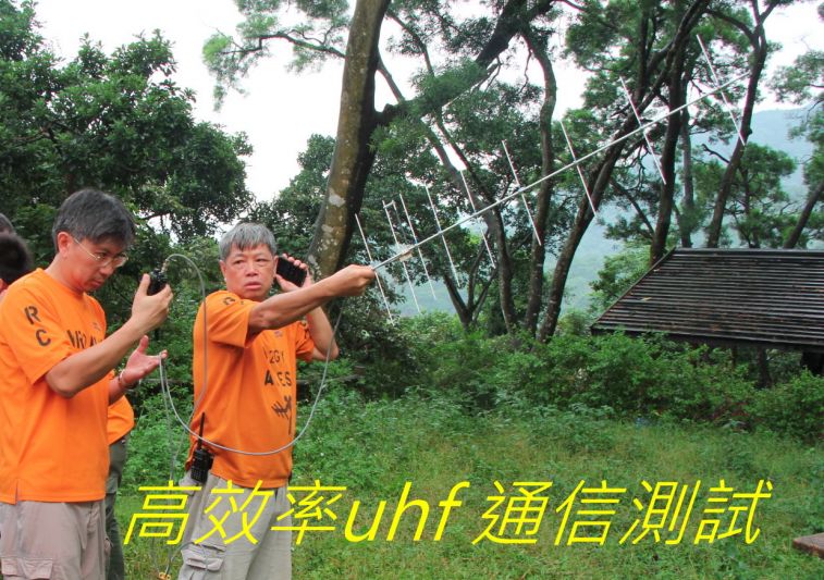 0-152 高效率uhf 通信測試------=.jpg