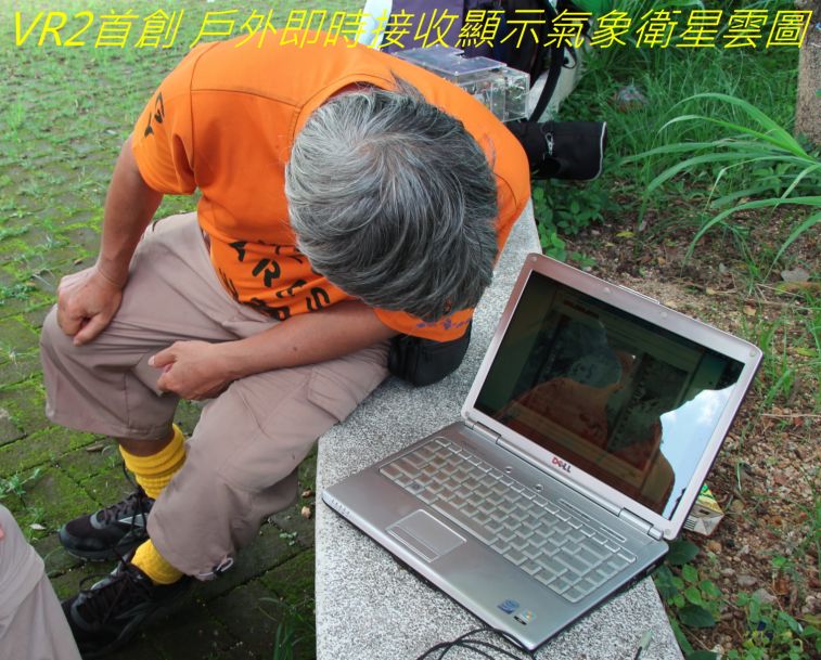 02-890  VR2首創 戶外即時--.jpg