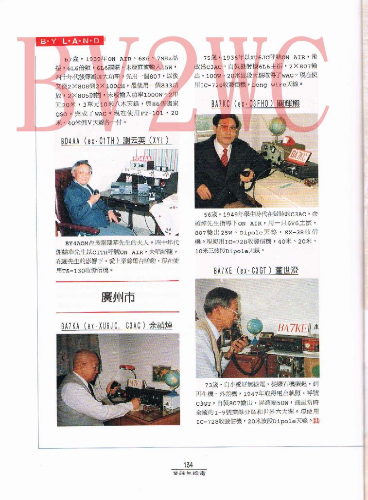 Scan00135拷貝.jpg