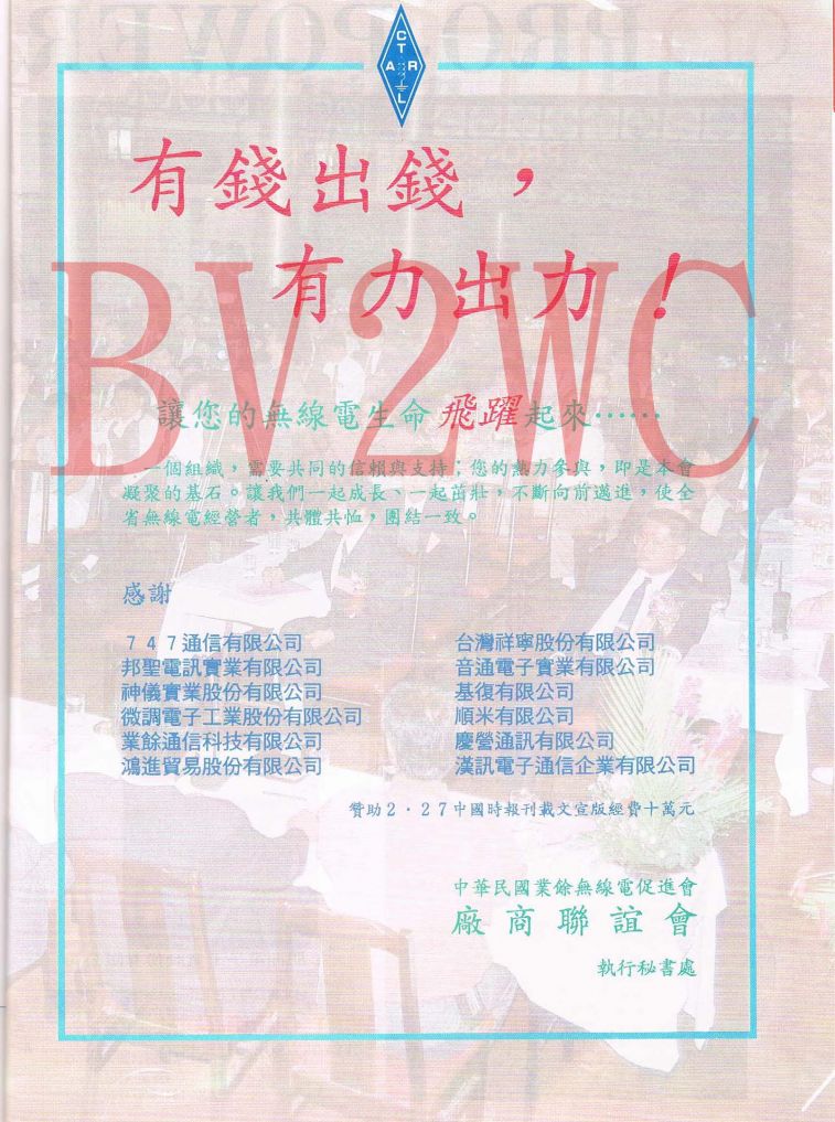 Scan00136拷貝.jpg