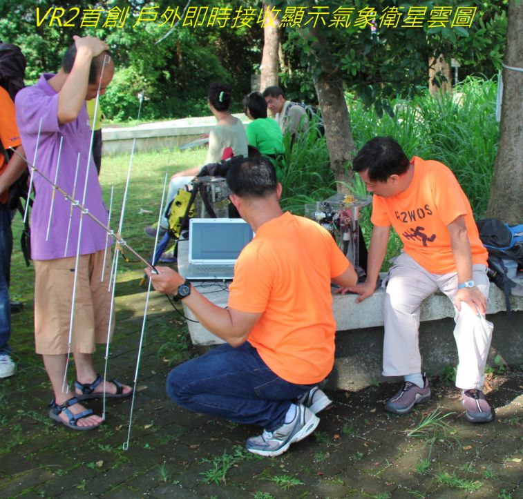 02-890  VR2首創 戶外即時---.jpg