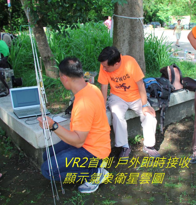 02-890  VR2首創 戶外即時----.jpg