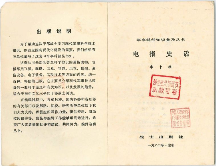 出版說明.jpg