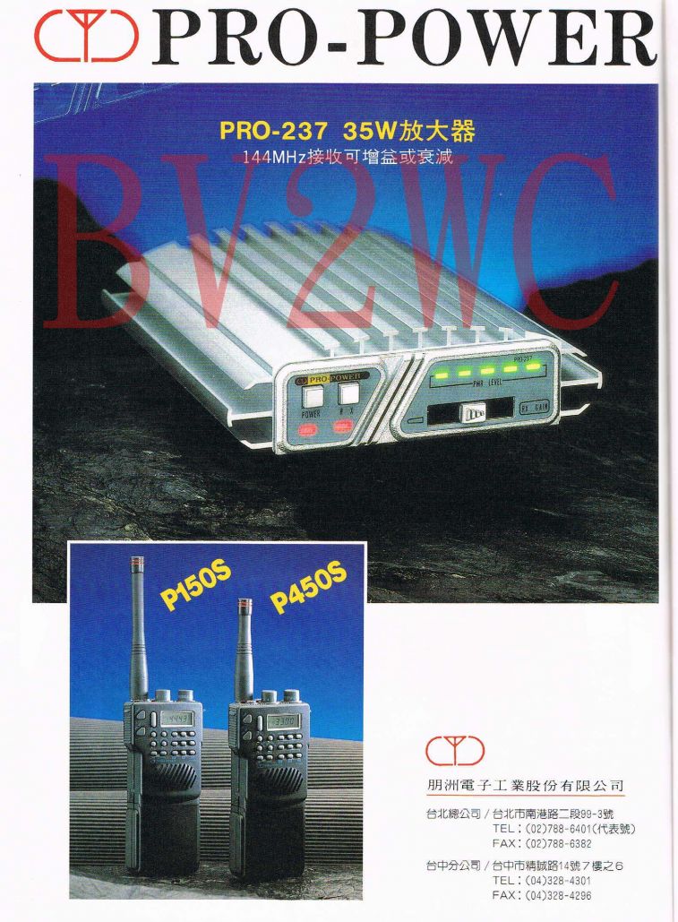 Scan00137拷貝.jpg