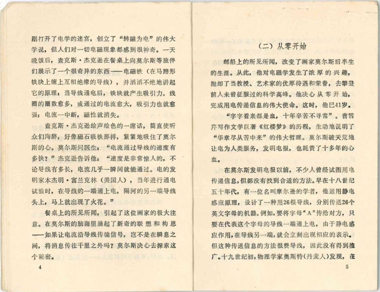 P004.jpg