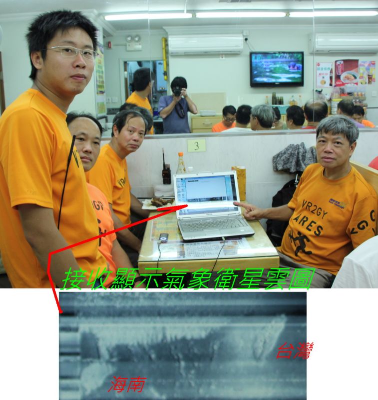 02-890  VR2首創 戶外即時-------.jpg