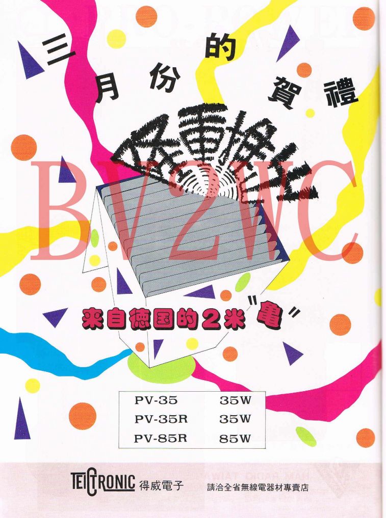 Scan00139拷貝.jpg