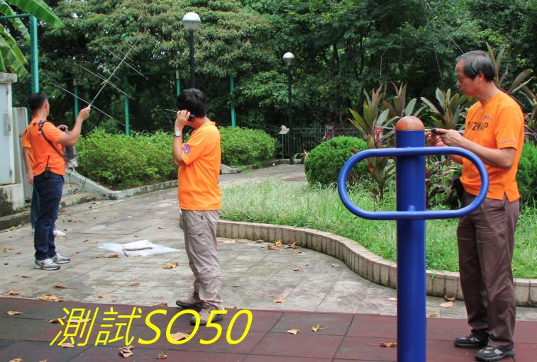 02-033 測試SO50.jpg