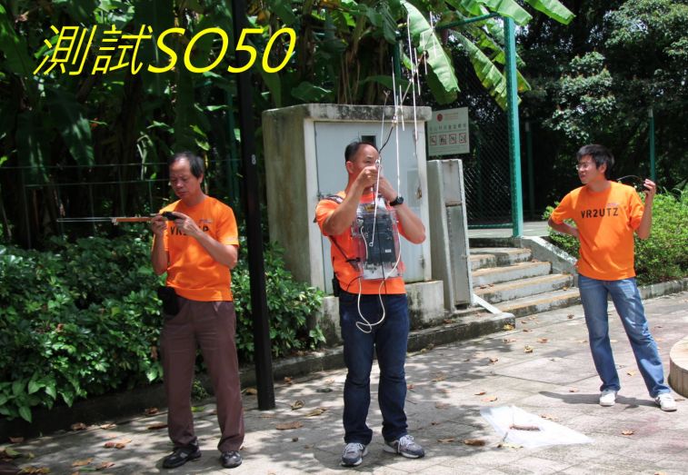 02-033 測試SO50-.jpg