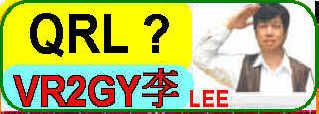 11-QRL.JPG