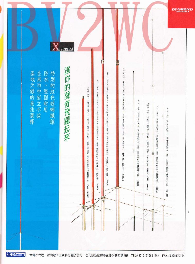 Scan00140拷貝.jpg