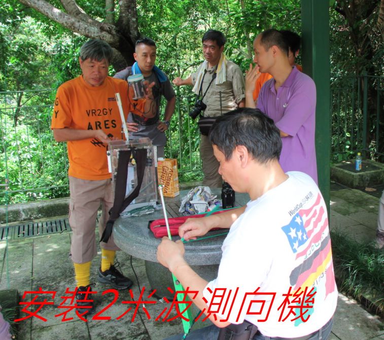 02-036 安裝2米波測向機-.jpg