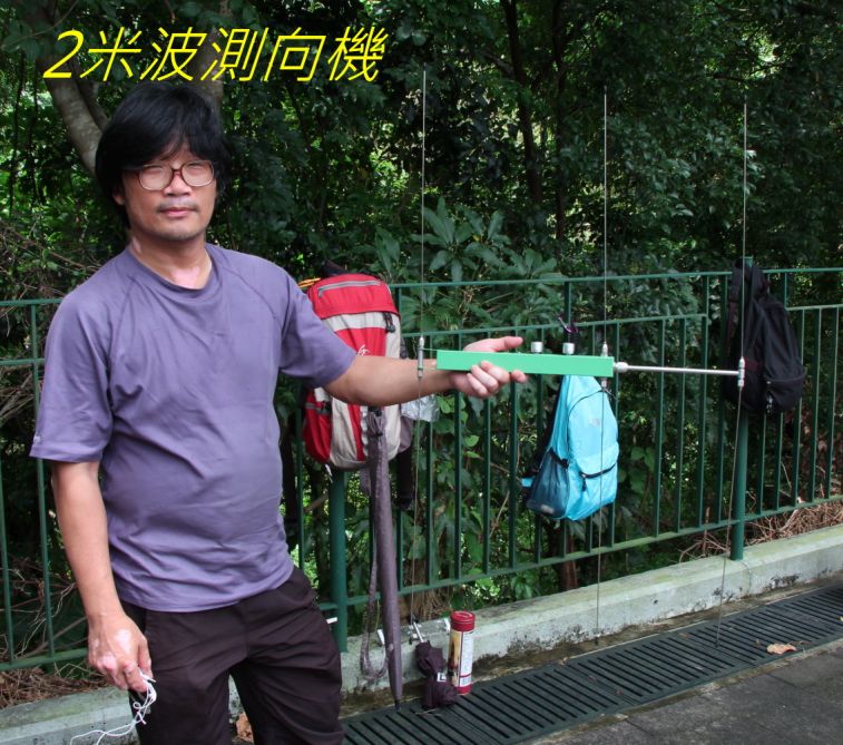 02-038 2米波測向機.jpg