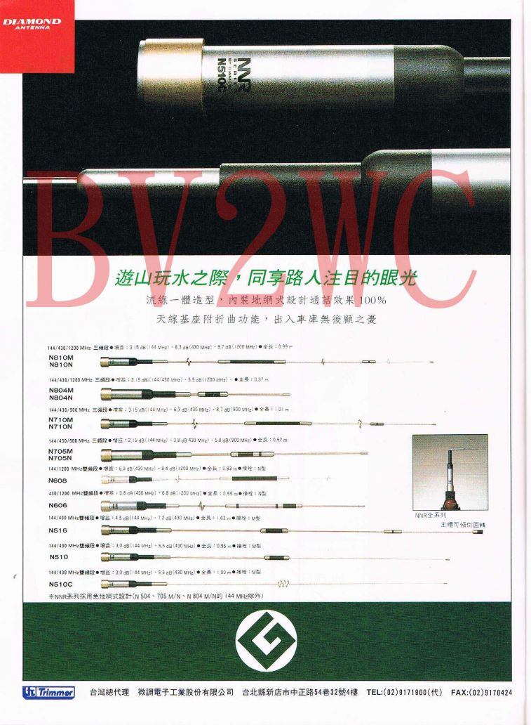 Scan00141拷貝.jpg