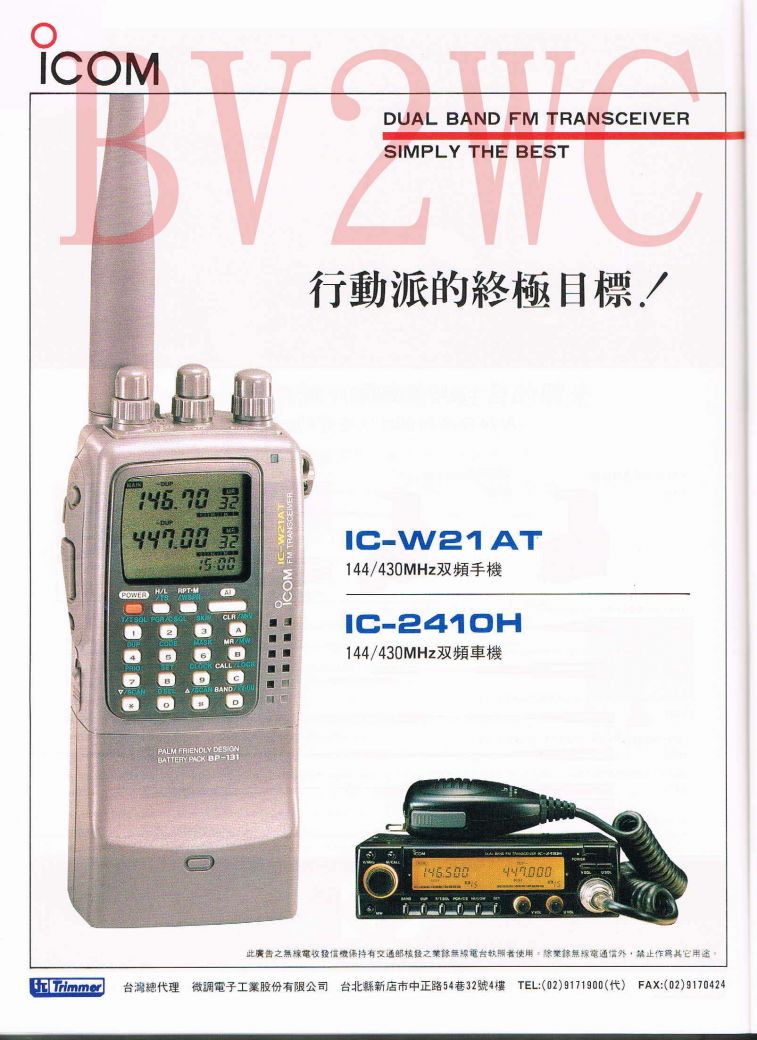 Scan00143拷貝.jpg