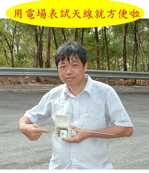 電場 007.jpg