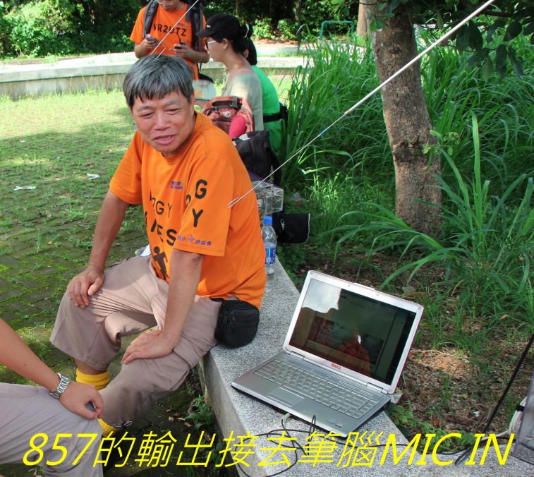 02-058 857的輸出接去筆腦MIC IN.jpg