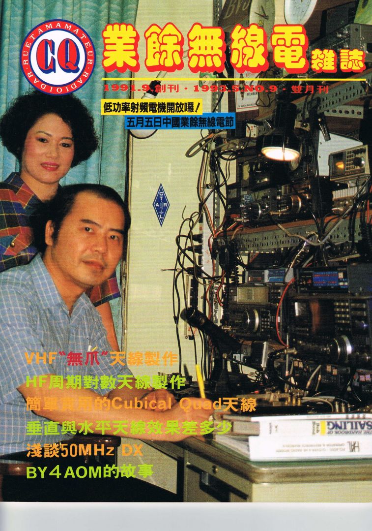 Scan000.JPG