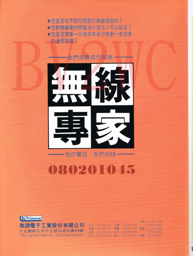 Scan001拷貝.jpg