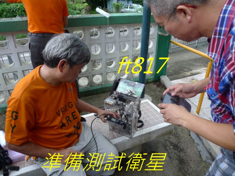 0 012 準備測試衛星-.jpg