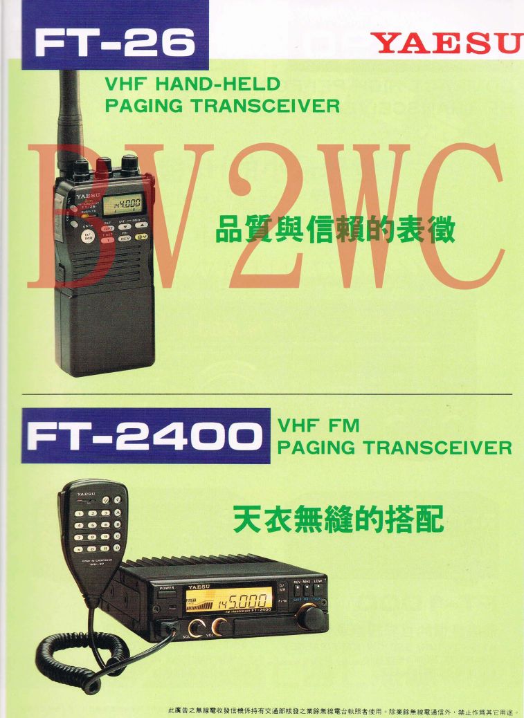 Scan004拷貝.jpg