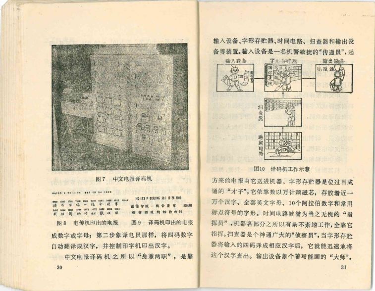 P030.jpg