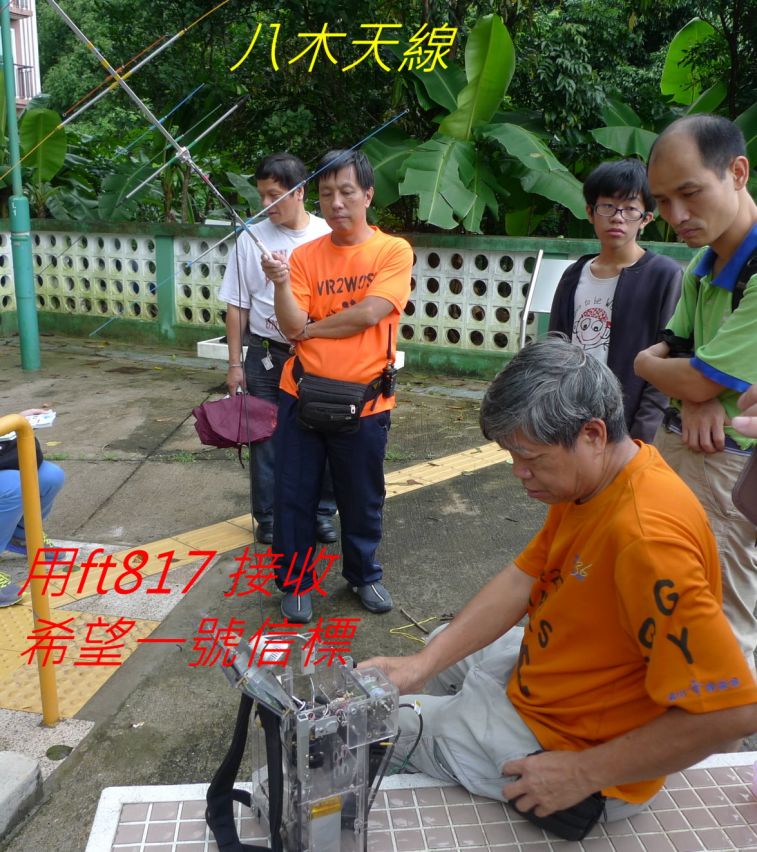 0 020  用ft817 接收希望一號信標-.jpg