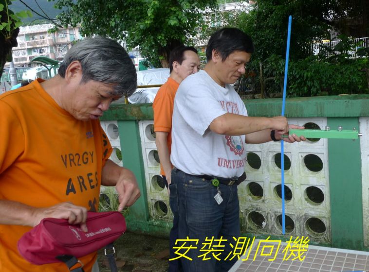 0 024 安裝測向機-.jpg