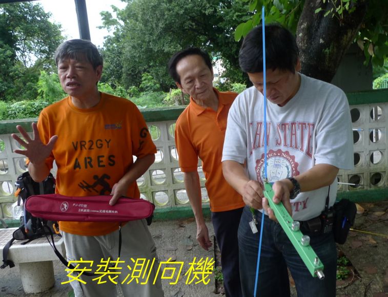 0 024 安裝測向機--.jpg