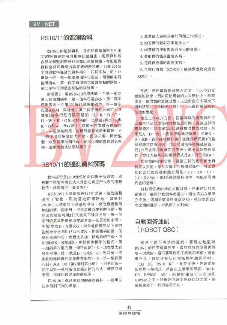 Scan00048拷貝.jpg