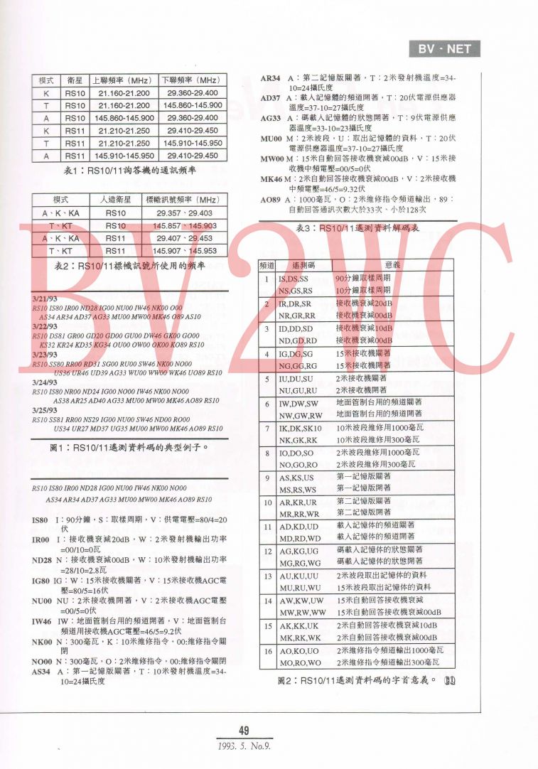 Scan0049拷貝.jpg