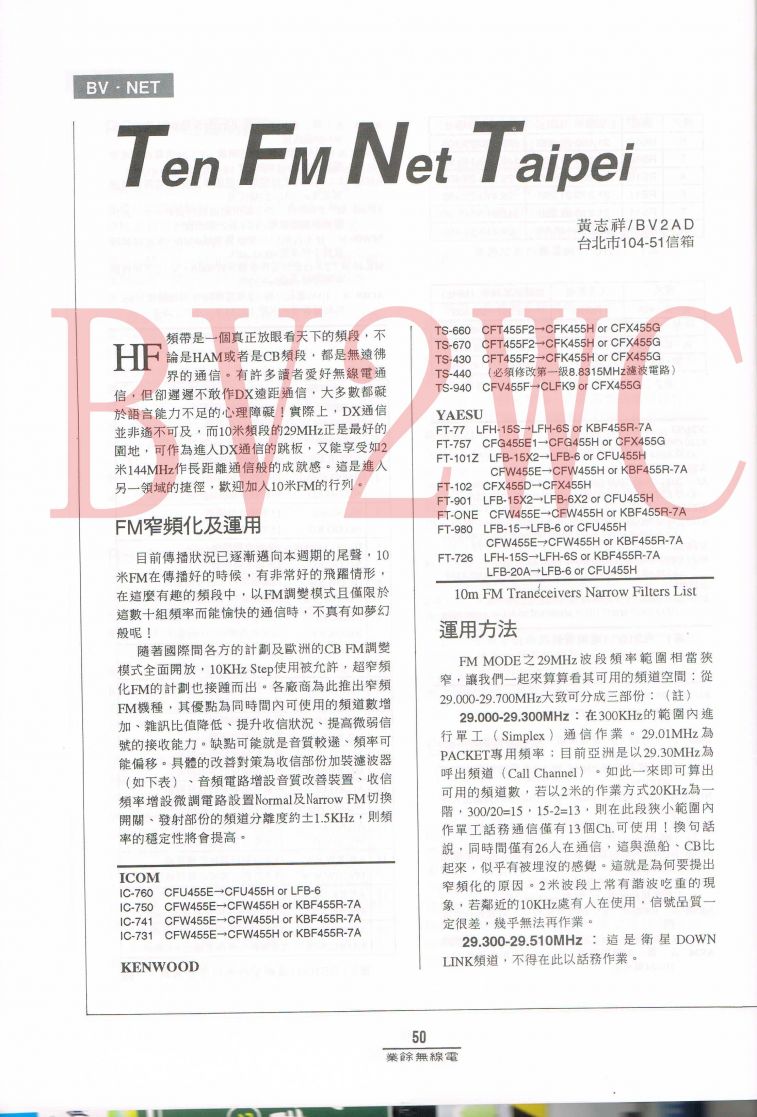 Scan0050拷貝.jpg