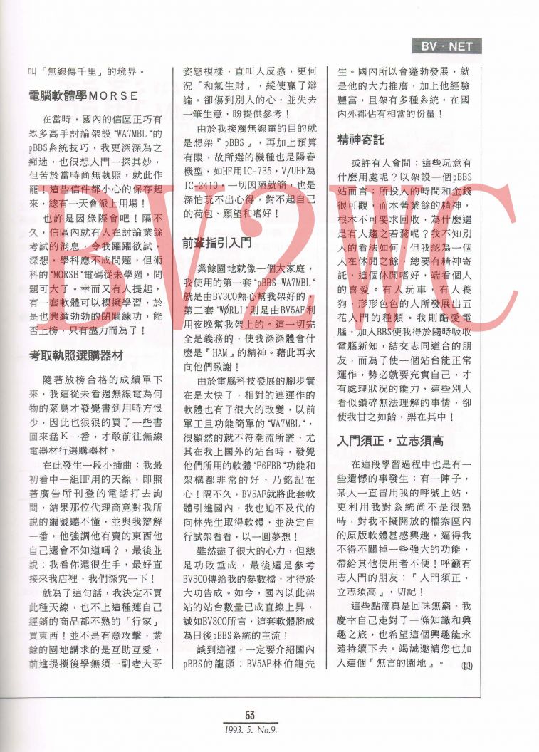 Scan00053拷貝.jpg
